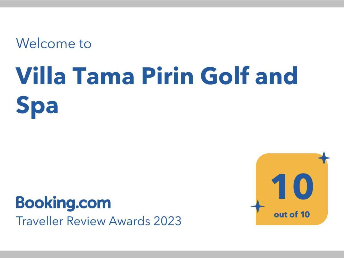 Villa Tama Pirin Golf And Spa Банско Экстерьер фото
